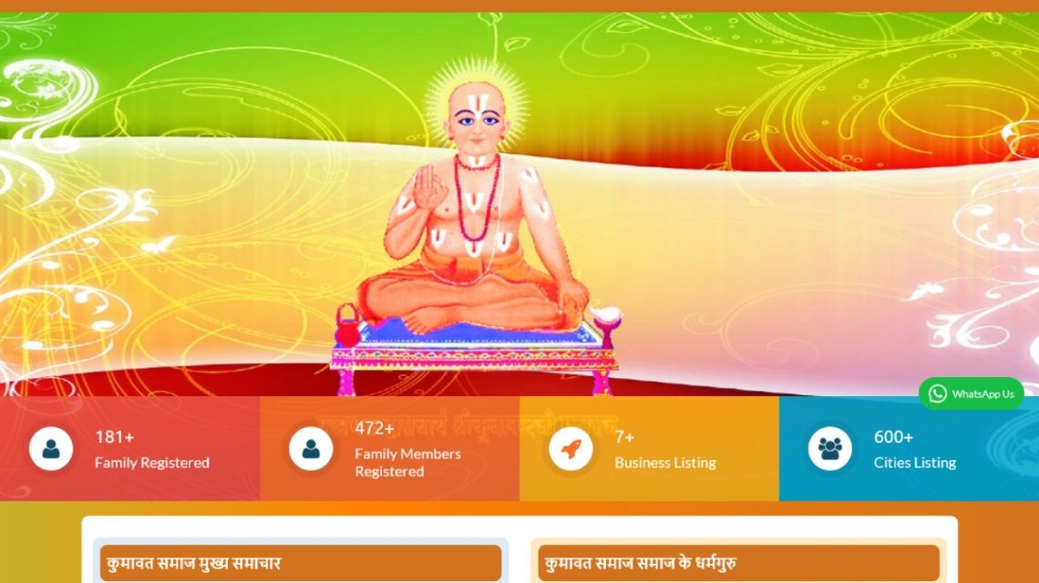 Kumawat Samaj, Sojat Patti